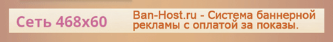 ban-host.ru